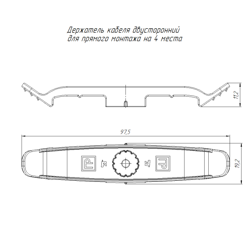 Держатель плоского кабеля двусторонний для прямого монтажа на 4 места (уп.20шт) черн. Промрукав PR13.0439