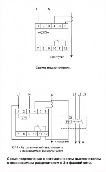 Реле тока РR-611-02 (исп.2 (100-190А); с задержкой отключения; монтаж на DIN-рейке 35мм 230В 10А 1P IP20) F&F EA03.004.004