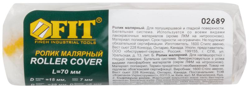 Ролик полиакриловый сменный "Мини" d15/29мм ворс 7мм 70мм FIT 02689
