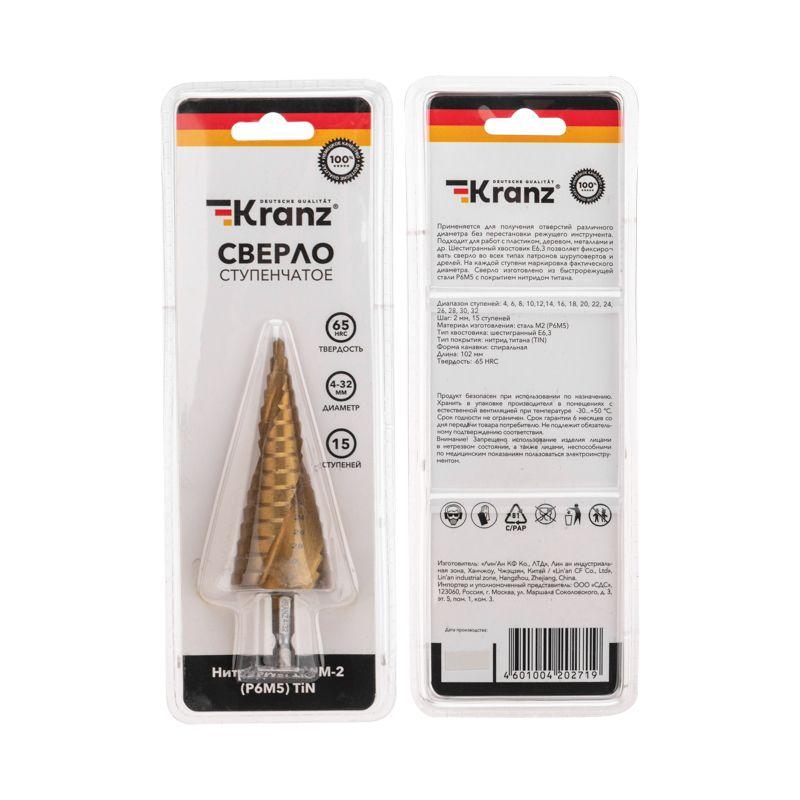 Сверло ступенчатое по металлу ТИТАН 4.0-32.0мм Р6М5 Kranz KR-12-6613