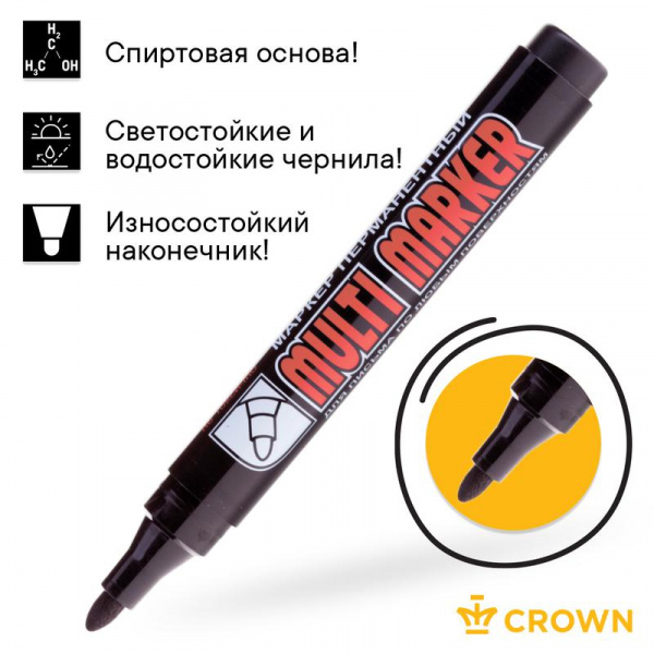 Маркер перманентный "Multi Marker" пулевидный 3мм черн. Crown Б0048239